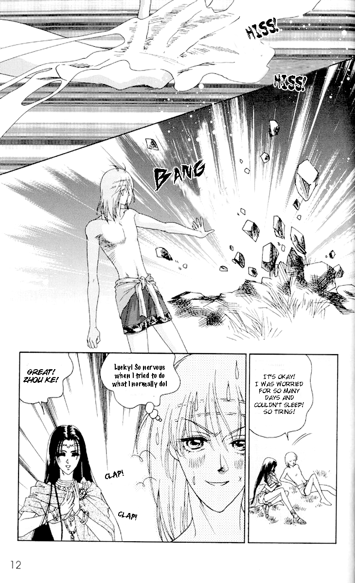 Xia Yin Wang: Wai Zhuan Chapter 1.2 page 17 - Chapter 1 v2