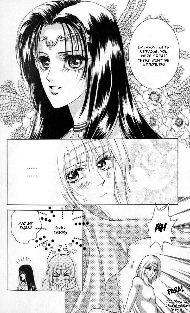 Xia Yin Wang: Wai Zhuan Chapter 1.2 page 18 - Chapter 1 v2