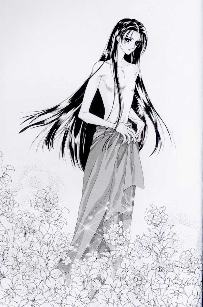 Xia Yin Wang: Wai Zhuan Chapter 1.2 page 7 - Chapter 1 v2