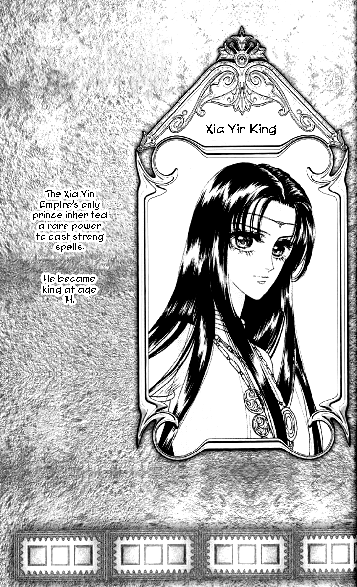 Xia Yin Wang: Wai Zhuan Chapter 1.2 page 9 - Chapter 1 v2