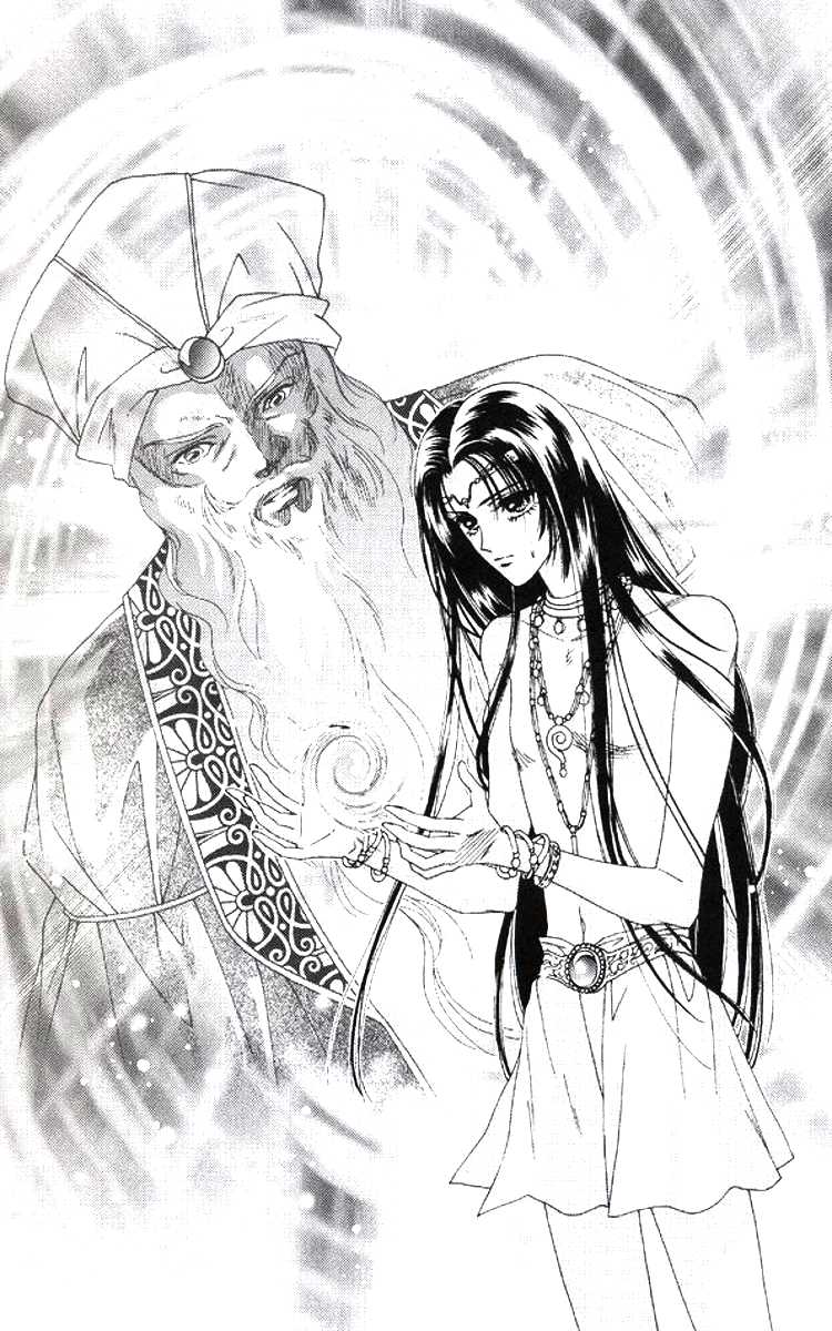 Xia Yin Wang: Wai Zhuan Chapter 2.2 page 12 - Chapter 2 v2