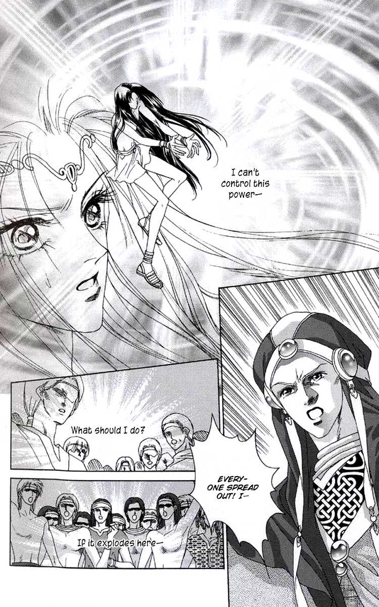 Xia Yin Wang: Wai Zhuan Chapter 2.2 page 6 - Chapter 2 v2