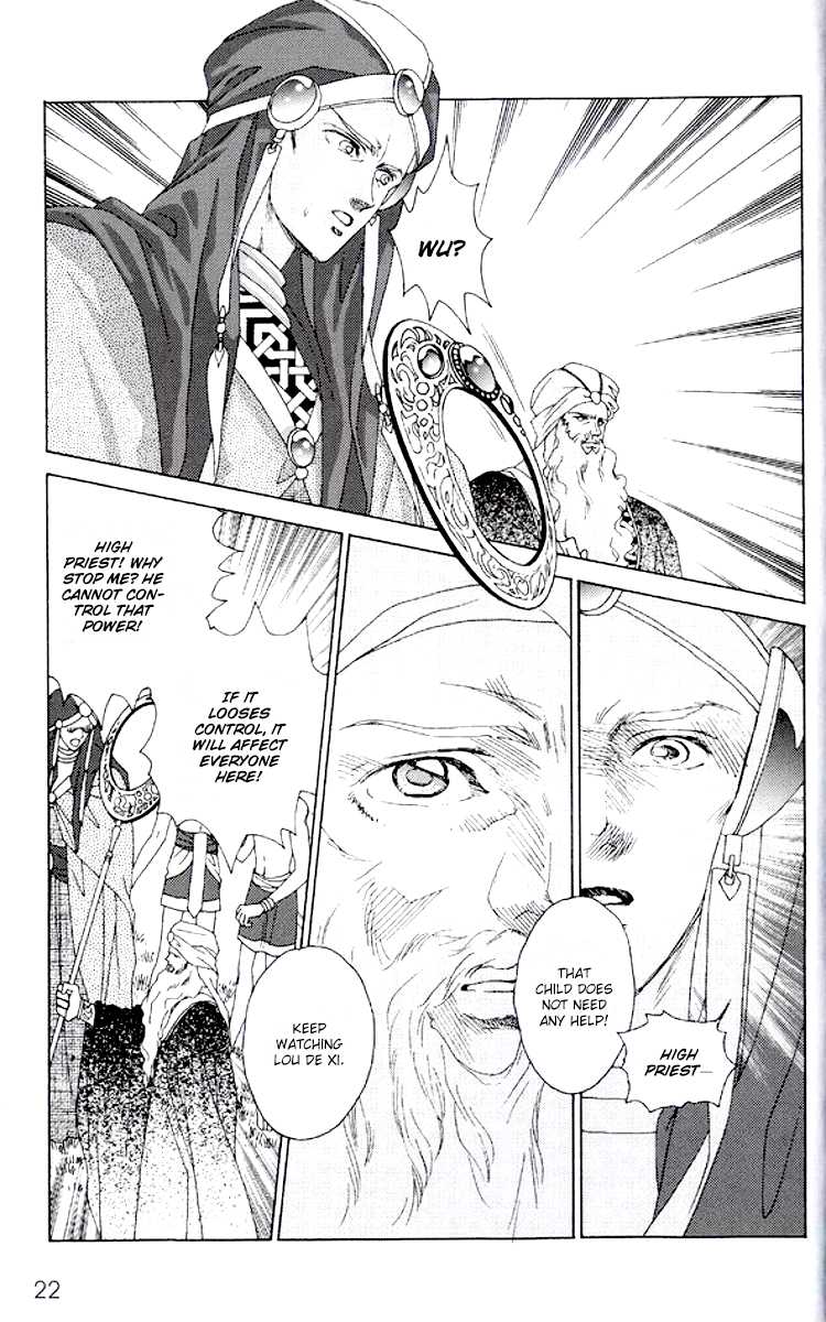Xia Yin Wang: Wai Zhuan Chapter 2.2 page 7 - Chapter 2 v2