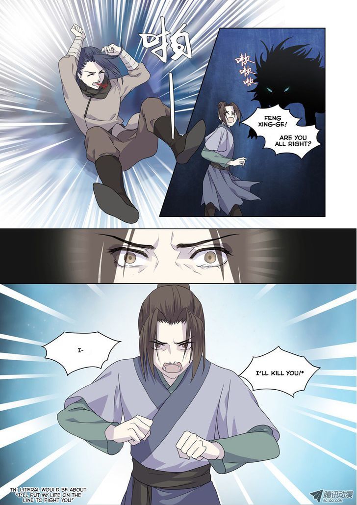 Xian Lian Jie Chapter 1 page 14 - Chapter 1 : Tian Sheng Huan Lian 1