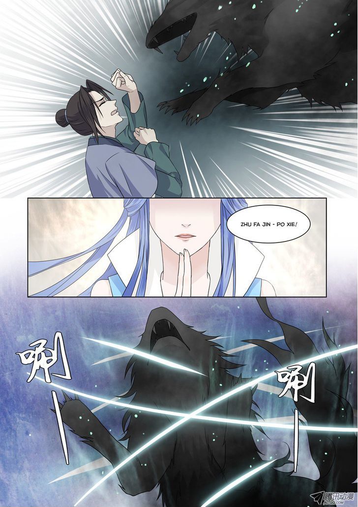 Xian Lian Jie Chapter 1 page 15 - Chapter 1 : Tian Sheng Huan Lian 1