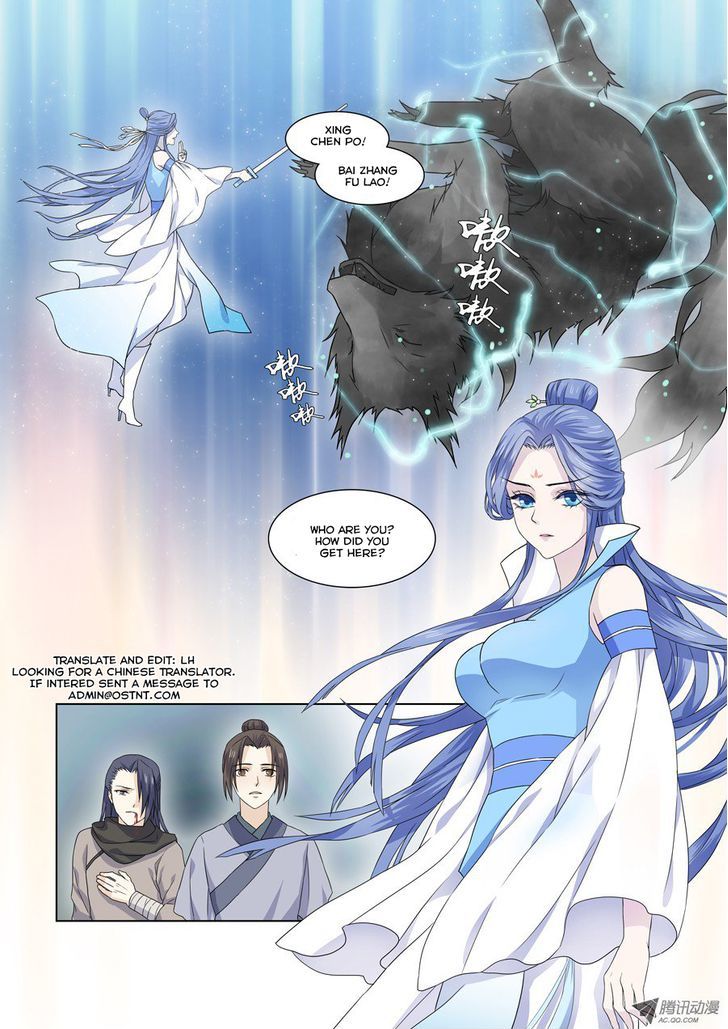 Xian Lian Jie Chapter 1 page 16 - Chapter 1 : Tian Sheng Huan Lian 1