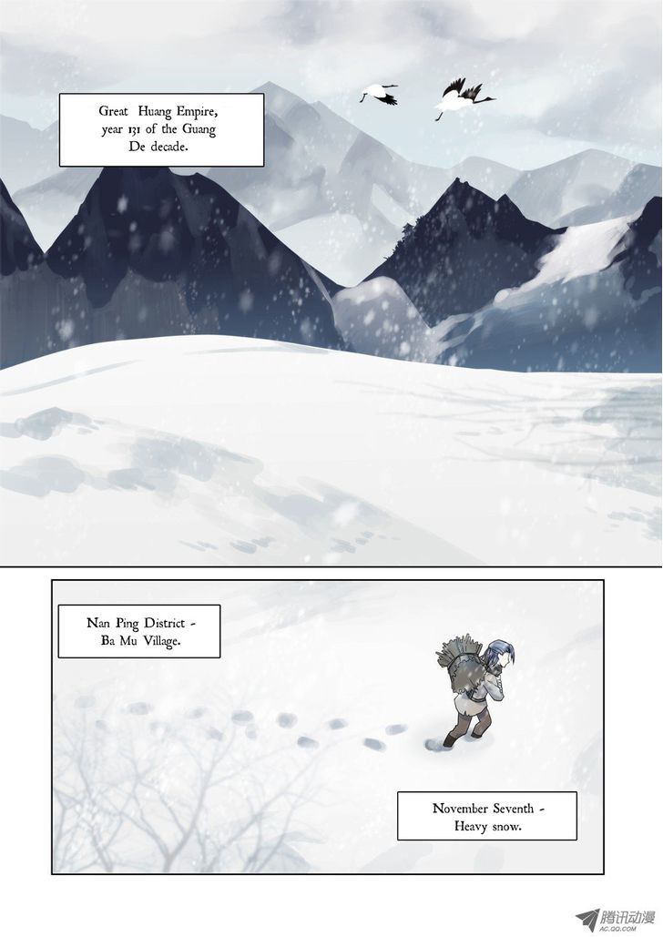 Xian Lian Jie Chapter 1 page 2 - Chapter 1 : Tian Sheng Huan Lian 1