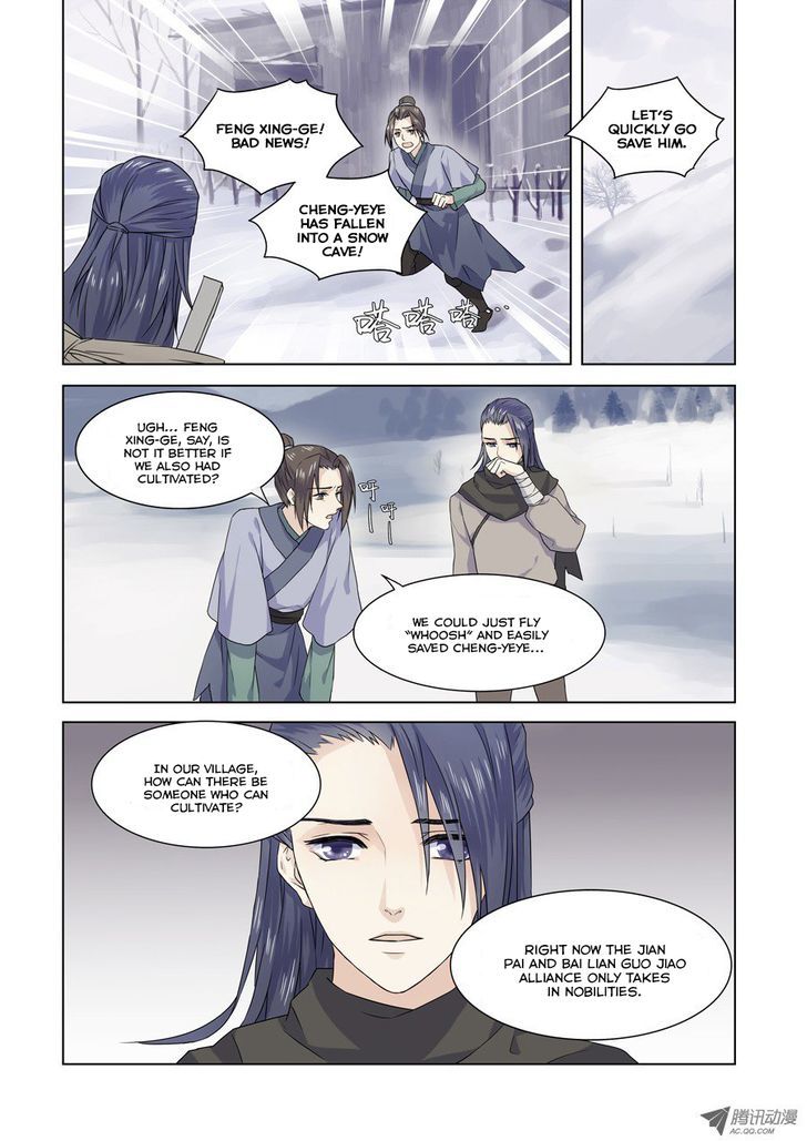 Xian Lian Jie Chapter 1 page 4 - Chapter 1 : Tian Sheng Huan Lian 1