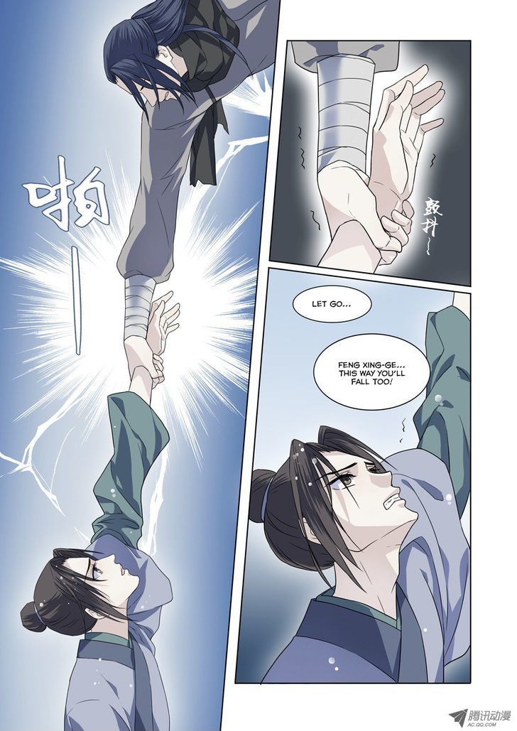 Xian Lian Jie Chapter 1 page 6 - Chapter 1 : Tian Sheng Huan Lian 1
