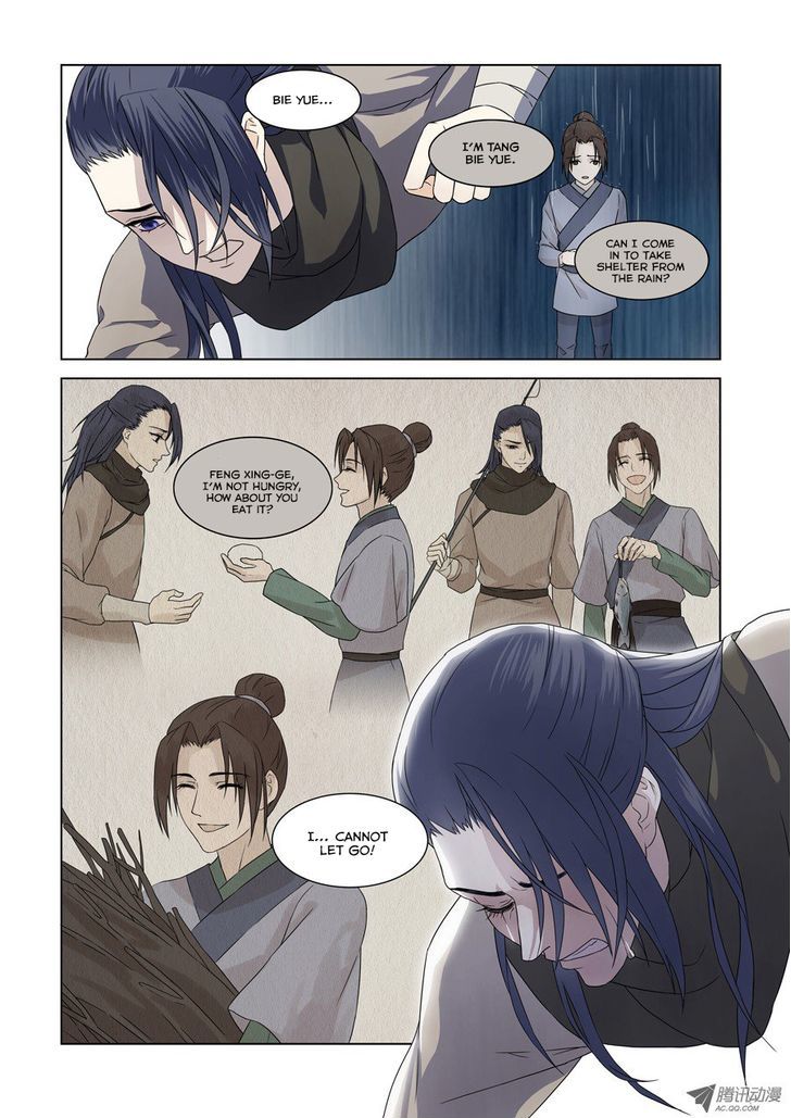 Xian Lian Jie Chapter 1 page 7 - Chapter 1 : Tian Sheng Huan Lian 1
