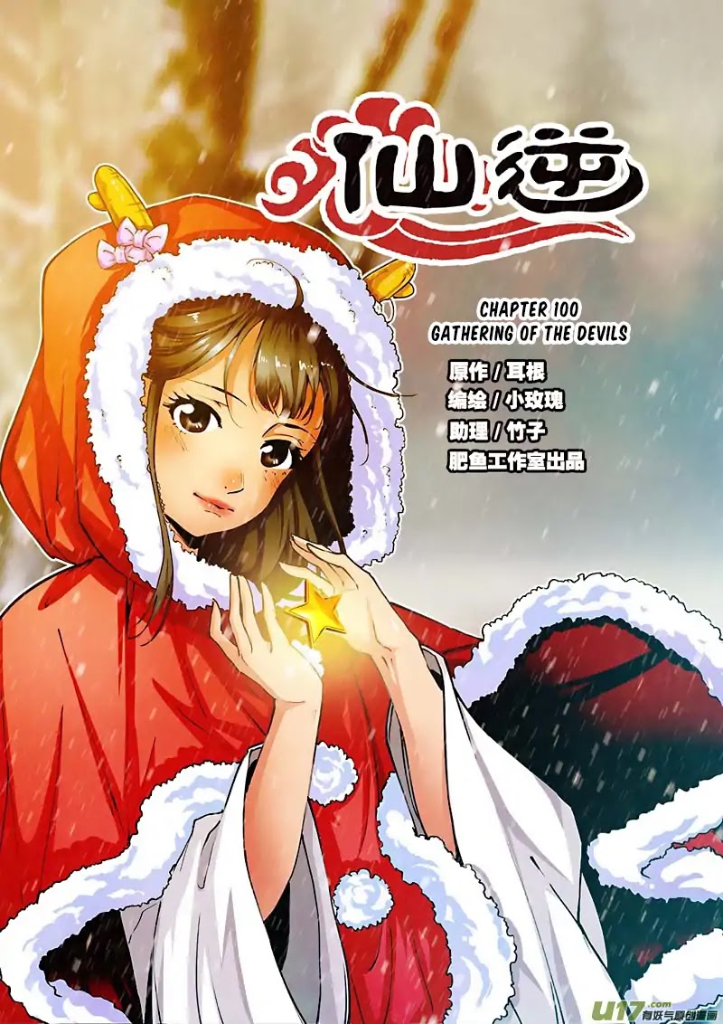 Xian Ni Chapter 100 page 2 - Chapter 100: Gathering of the Devils