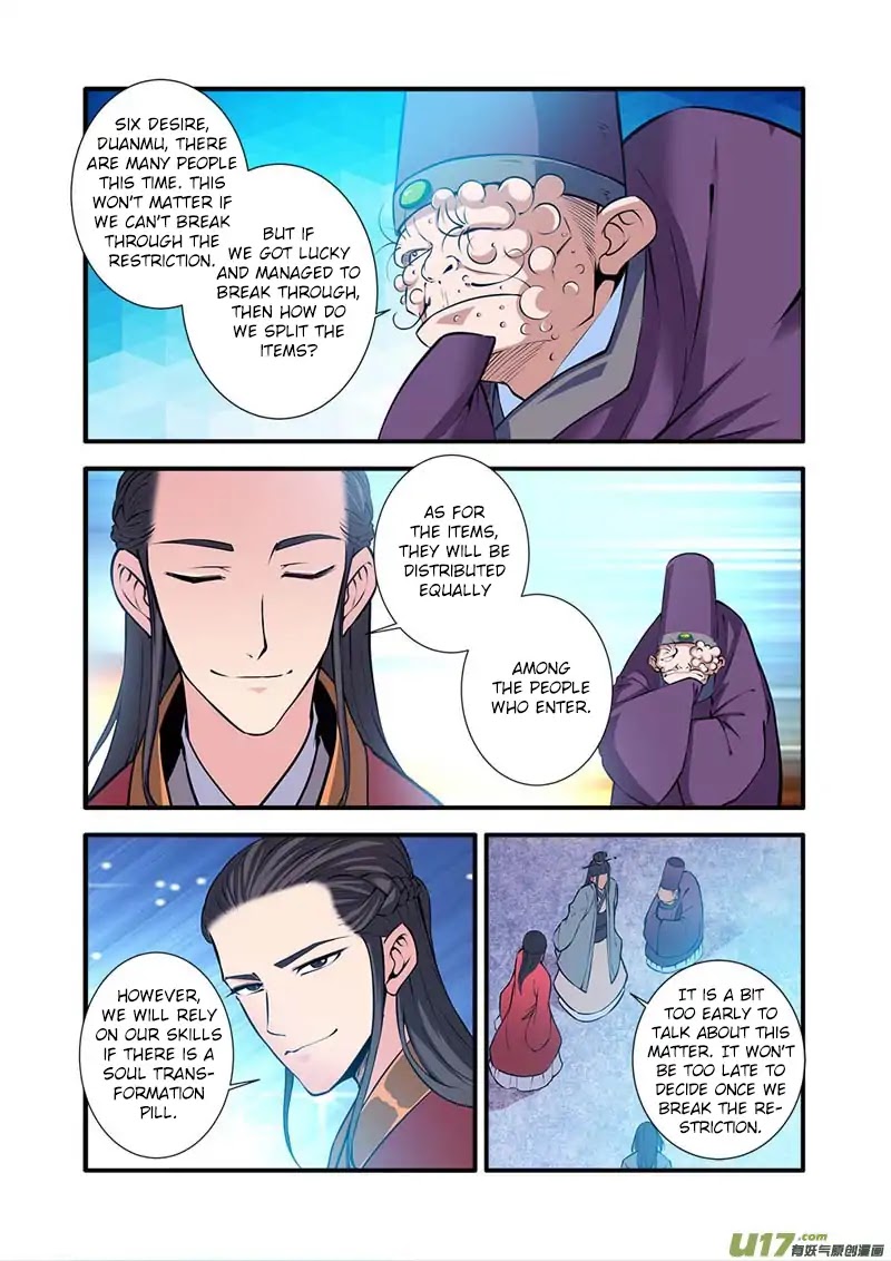 Xian Ni Chapter 101 page 12 - Chapter 101: The Land of the Ancient God