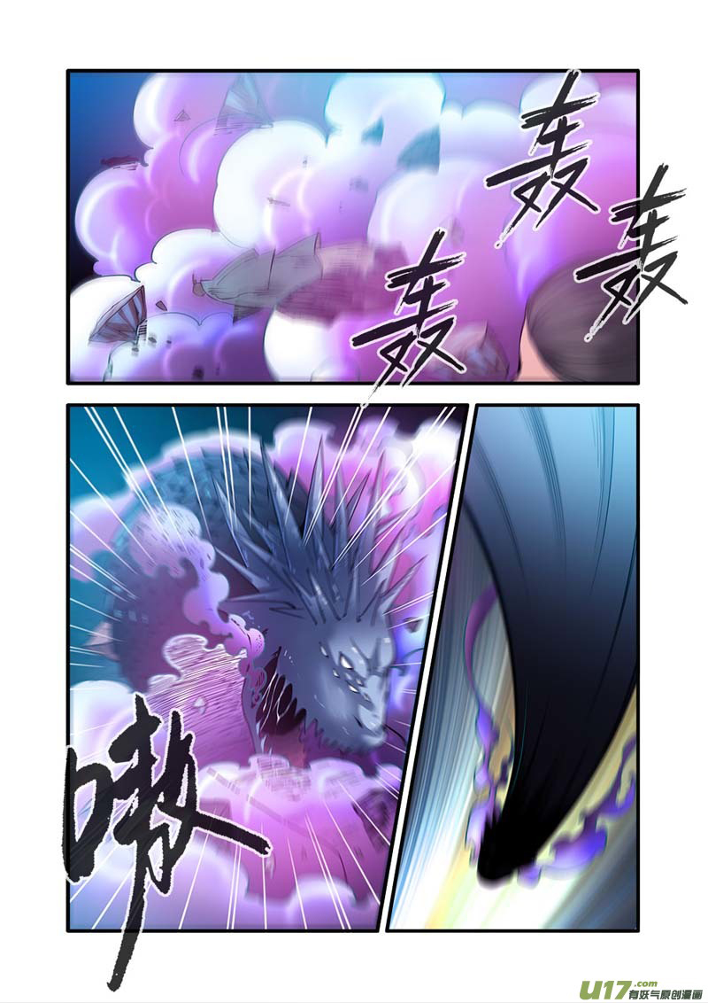 Xian Ni Chapter 102 page 10 - Chapter 102: Desolate Beast