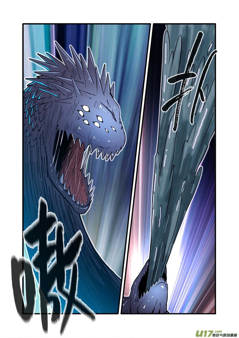 Xian Ni Chapter 102 page 15 - Chapter 102: Desolate Beast