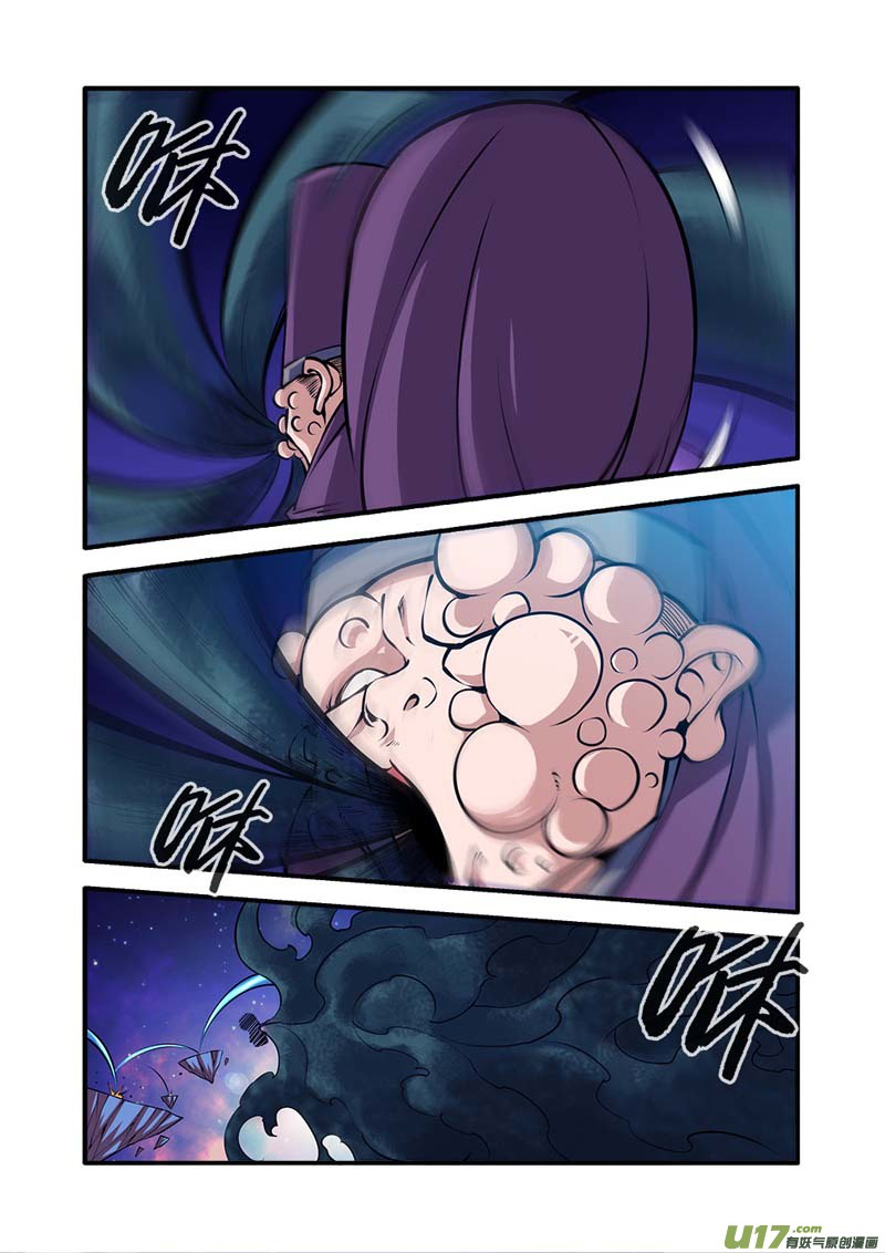 Xian Ni Chapter 102 page 18 - Chapter 102: Desolate Beast