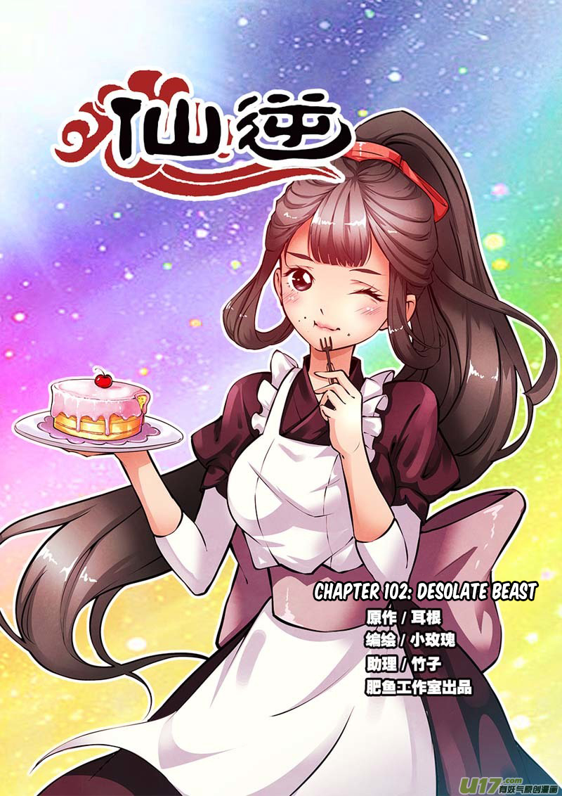 Xian Ni Chapter 102 page 2 - Chapter 102: Desolate Beast