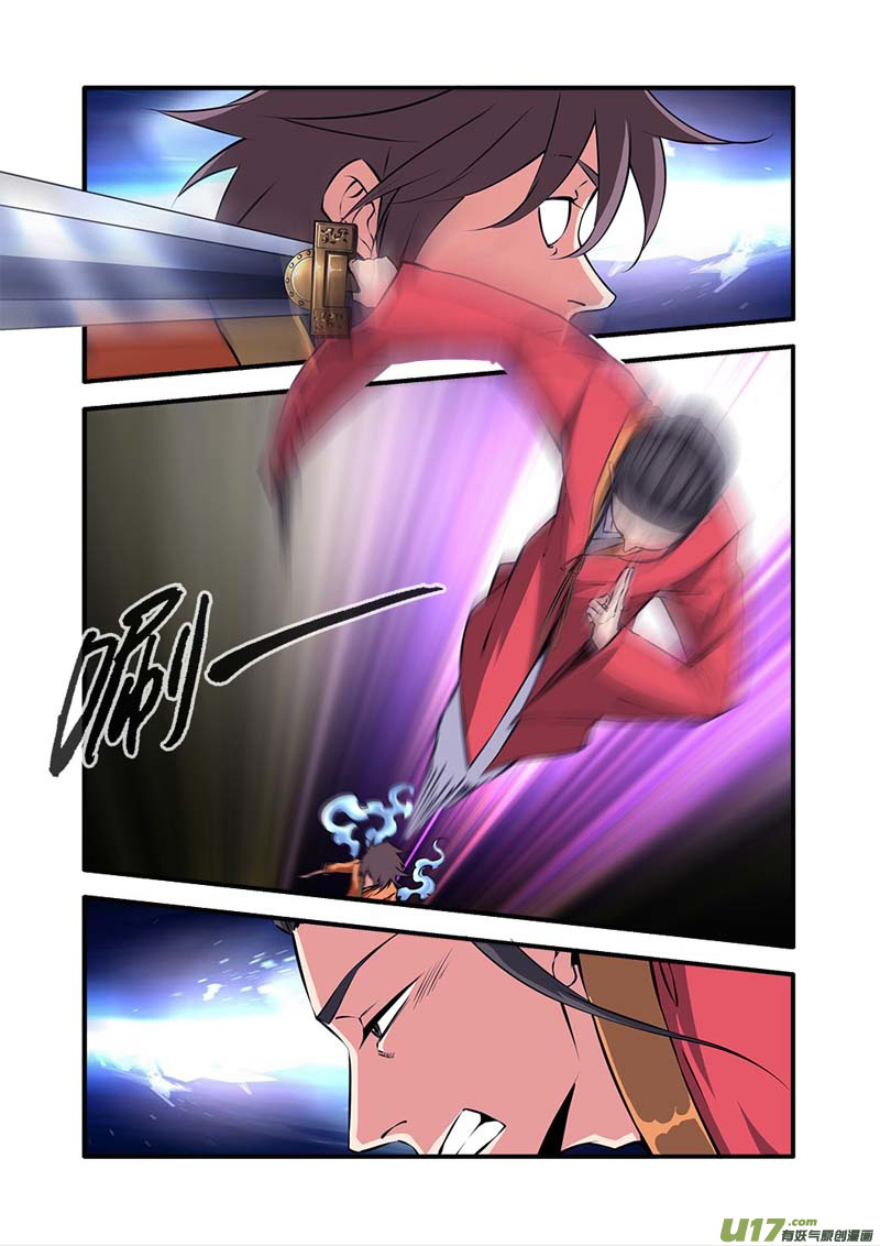 Xian Ni Chapter 102 page 21 - Chapter 102: Desolate Beast