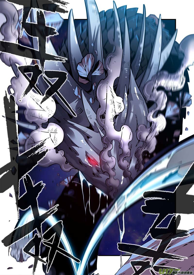 Xian Ni Chapter 102 page 8 - Chapter 102: Desolate Beast