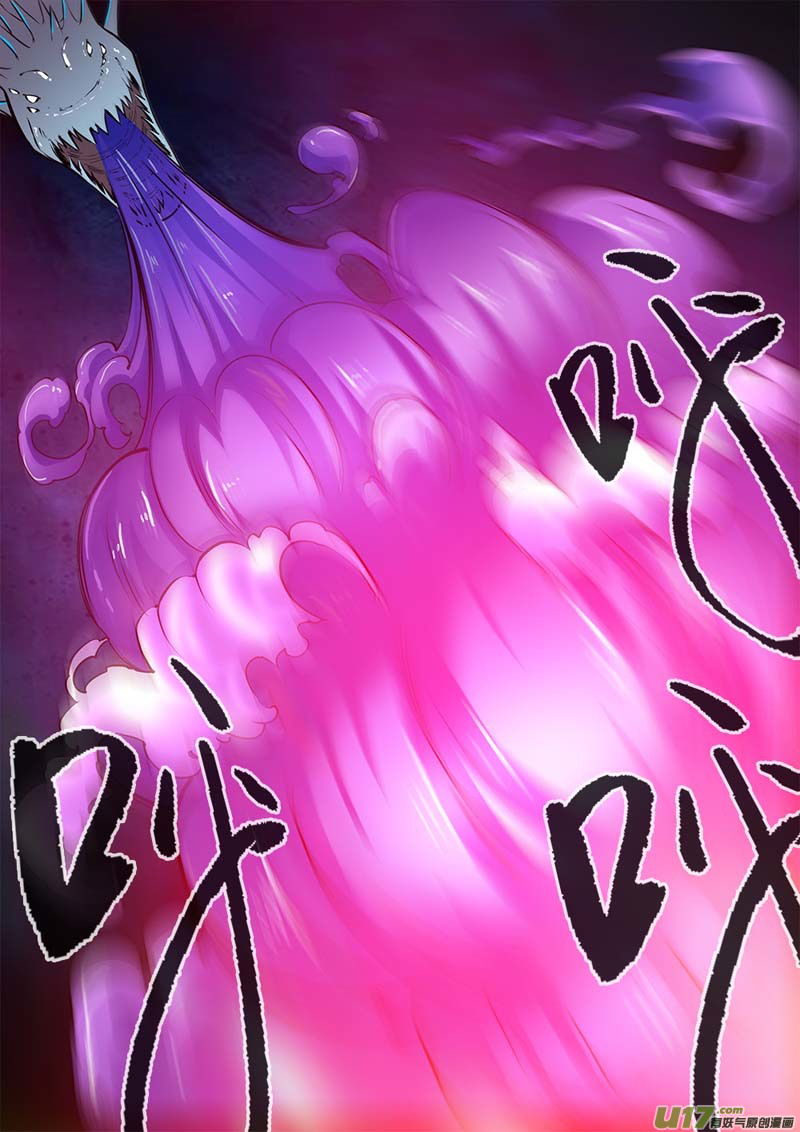 Xian Ni Chapter 102 page 9 - Chapter 102: Desolate Beast