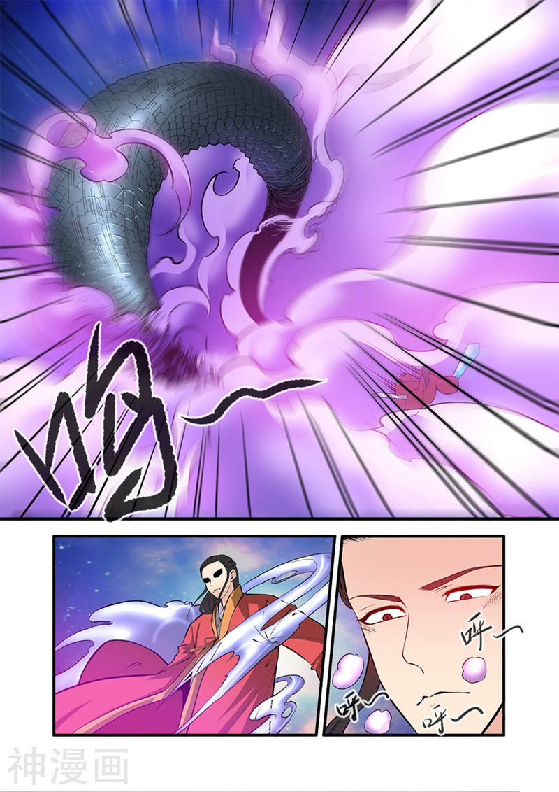 Xian Ni Chapter 103 page 10 - Chapter 103: Extracting the Marrow