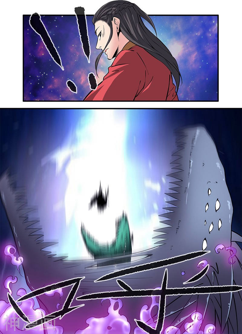 Xian Ni Chapter 103 page 11 - Chapter 103: Extracting the Marrow