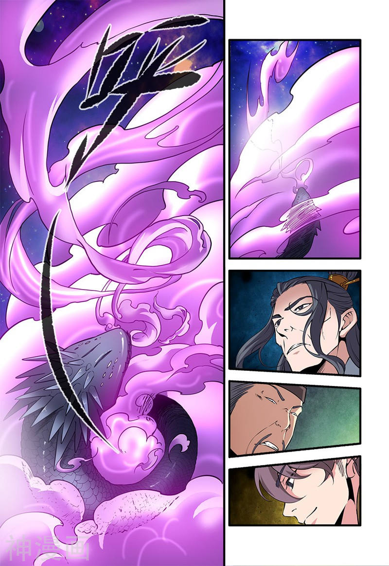 Xian Ni Chapter 103 page 13 - Chapter 103: Extracting the Marrow