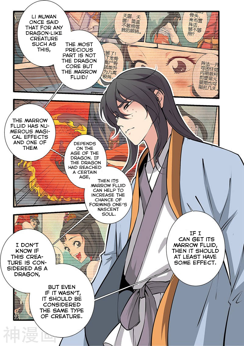 Xian Ni Chapter 103 page 17 - Chapter 103: Extracting the Marrow