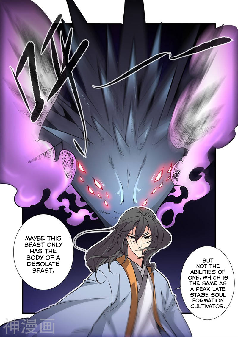Xian Ni Chapter 103 page 25 - Chapter 103: Extracting the Marrow