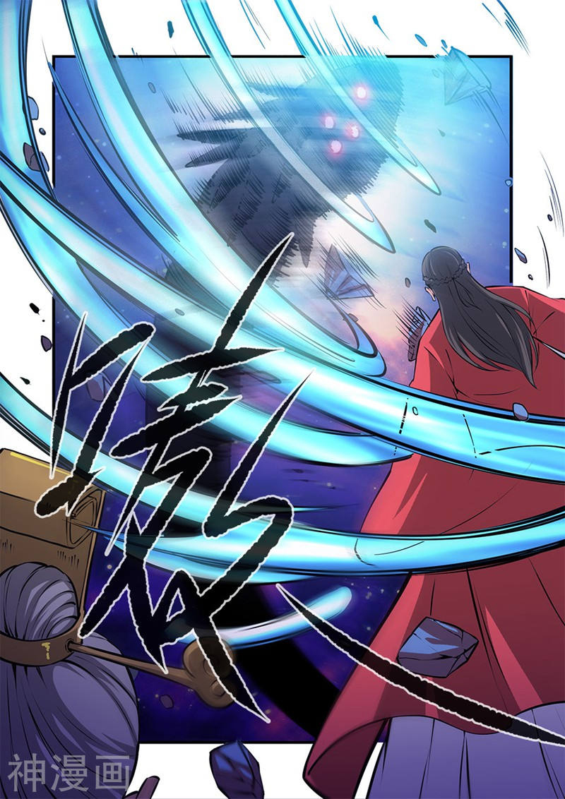 Xian Ni Chapter 103 page 7 - Chapter 103: Extracting the Marrow