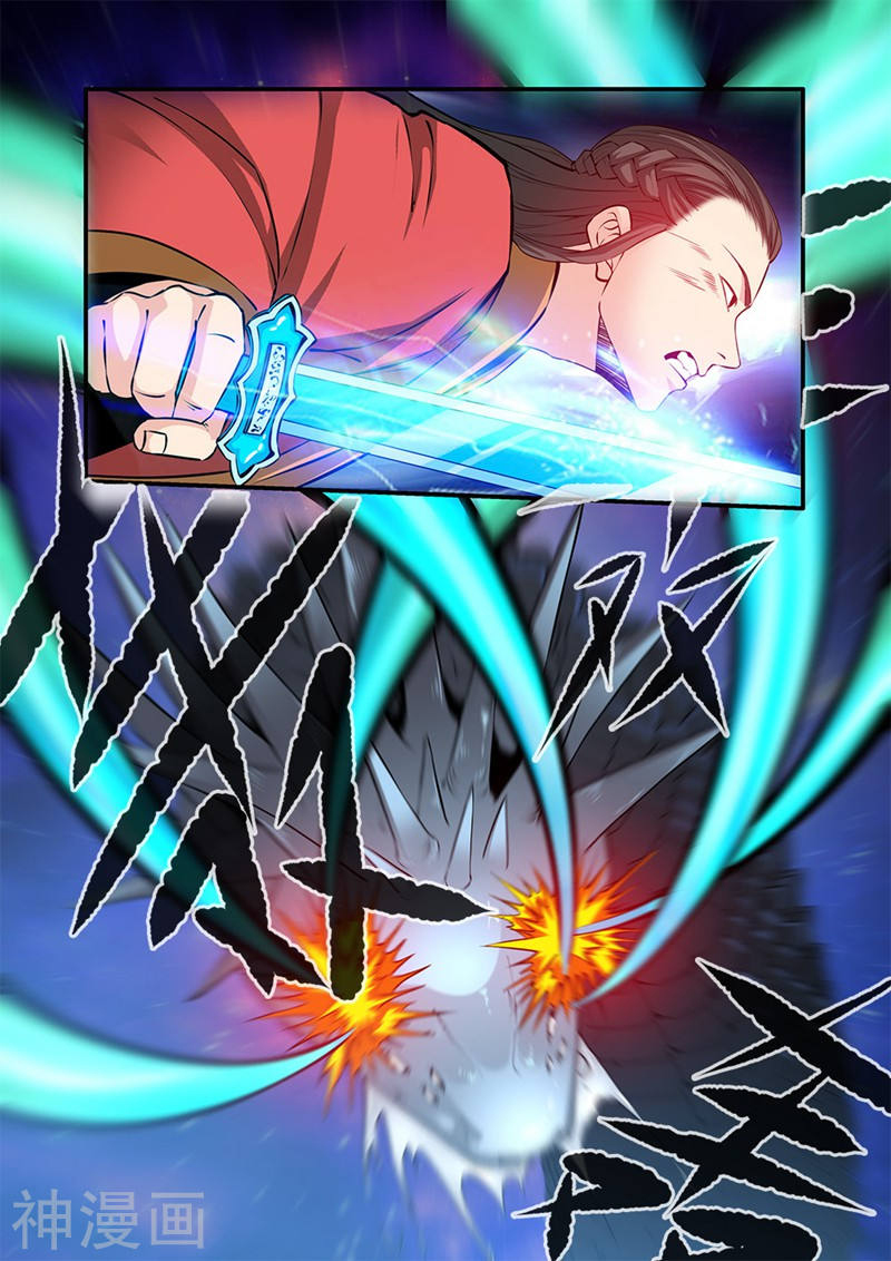 Xian Ni Chapter 103 page 9 - Chapter 103: Extracting the Marrow