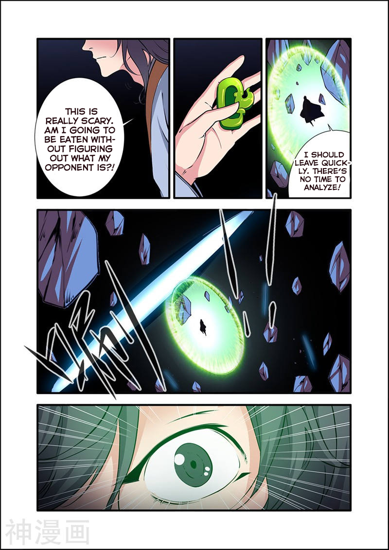 Xian Ni Chapter 104 page 17 - Chapter 104: Li Muwan's present