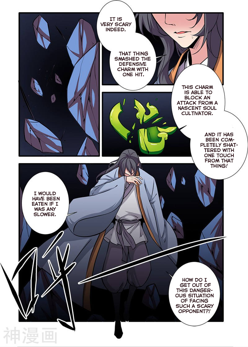 Xian Ni Chapter 104 page 18 - Chapter 104: Li Muwan's present