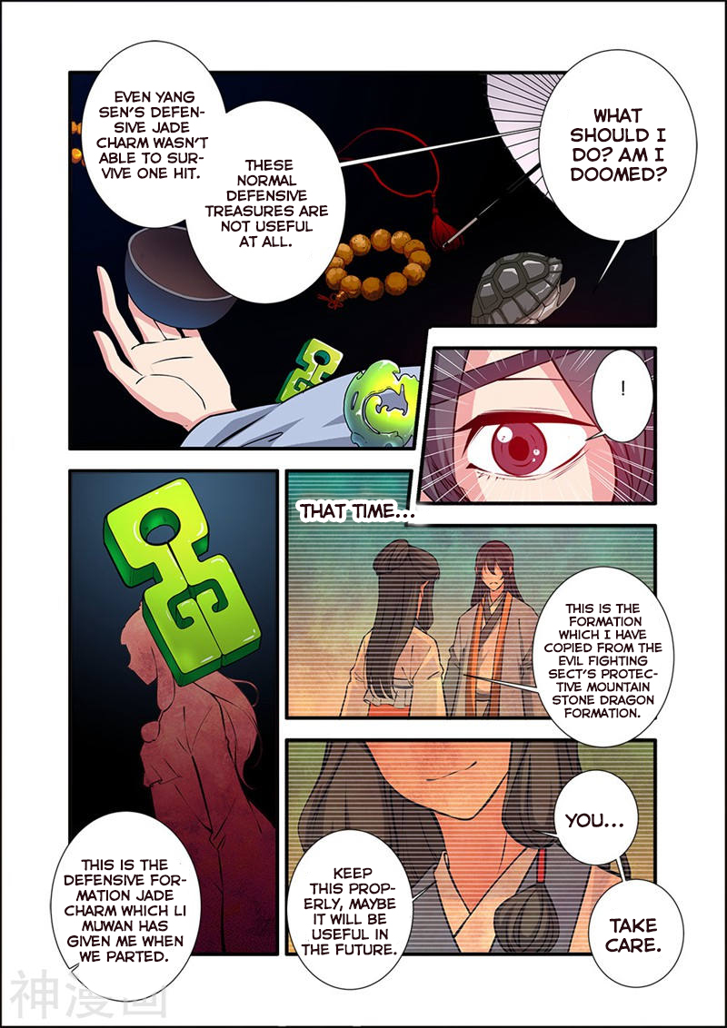 Xian Ni Chapter 104 page 19 - Chapter 104: Li Muwan's present
