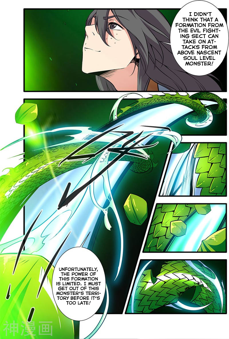 Xian Ni Chapter 104 page 21 - Chapter 104: Li Muwan's present