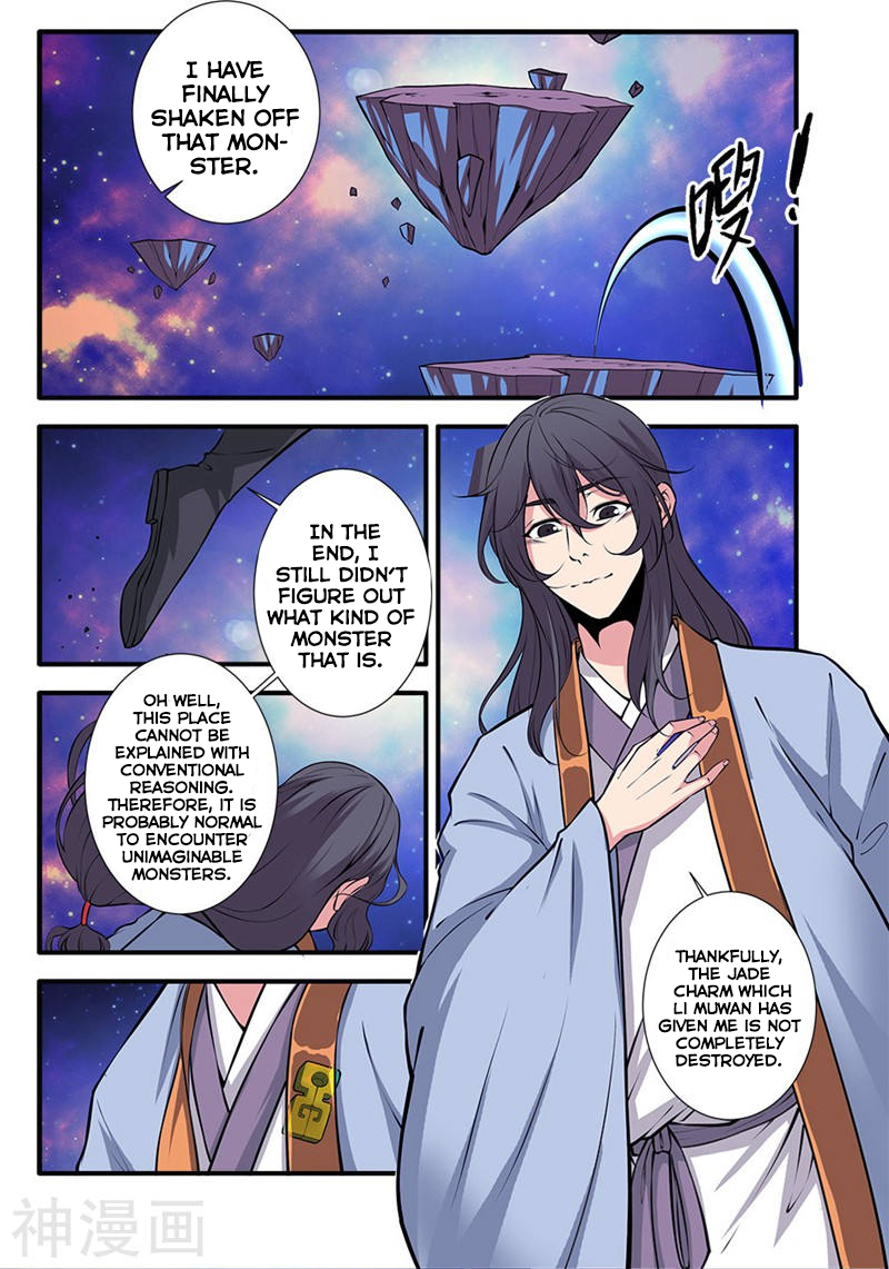 Xian Ni Chapter 104 page 23 - Chapter 104: Li Muwan's present