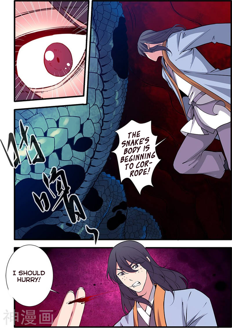 Xian Ni Chapter 104 page 3 - Chapter 104: Li Muwan's present