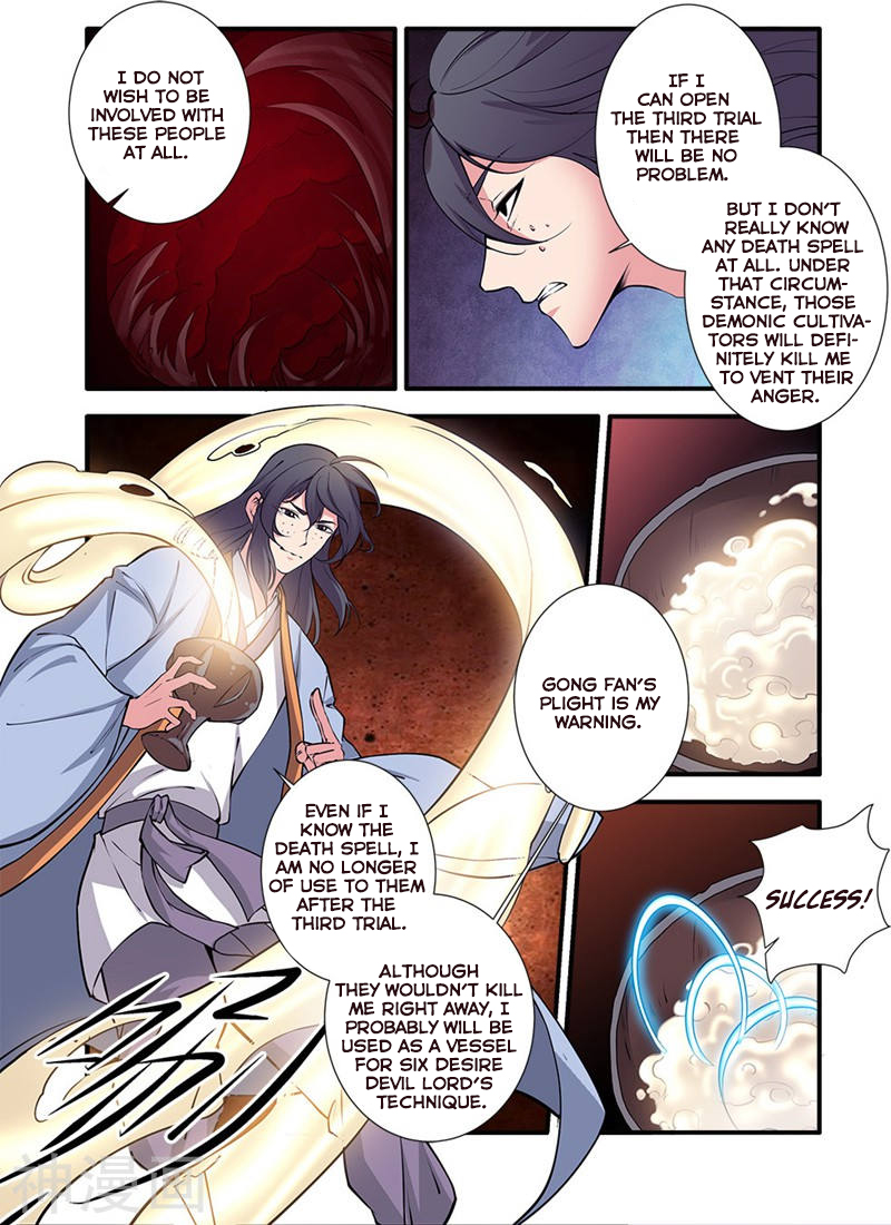 Xian Ni Chapter 104 page 9 - Chapter 104: Li Muwan's present