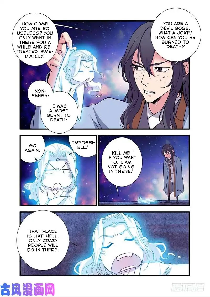 Xian Ni Chapter 105 page 12 - Chapter 105: The Land of Earth
