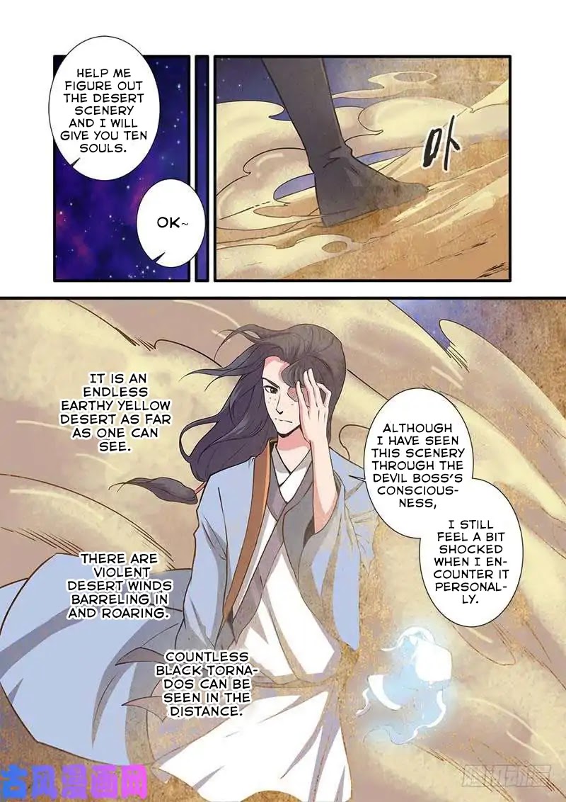 Xian Ni Chapter 105 page 19 - Chapter 105: The Land of Earth