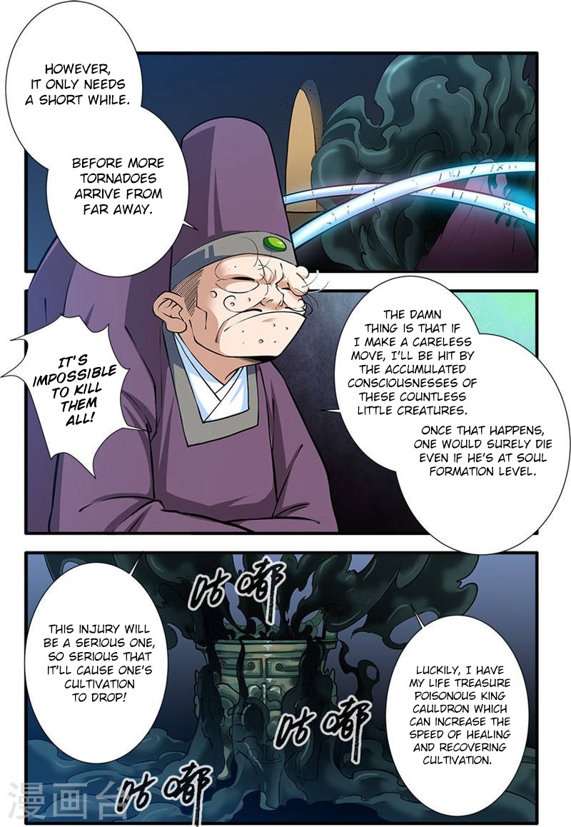 Xian Ni Chapter 108 page 13 - Chapter 108: Seizing Treasures
