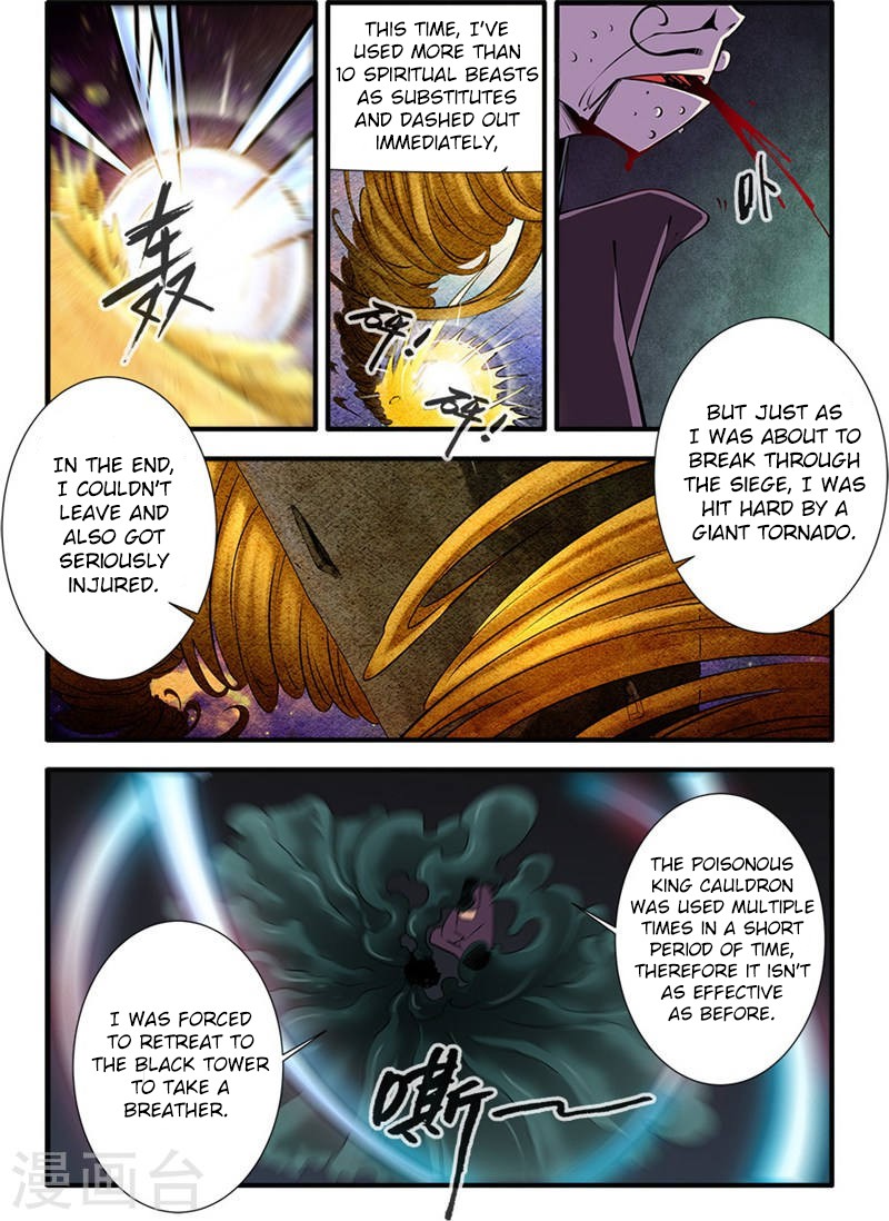 Xian Ni Chapter 108 page 14 - Chapter 108: Seizing Treasures