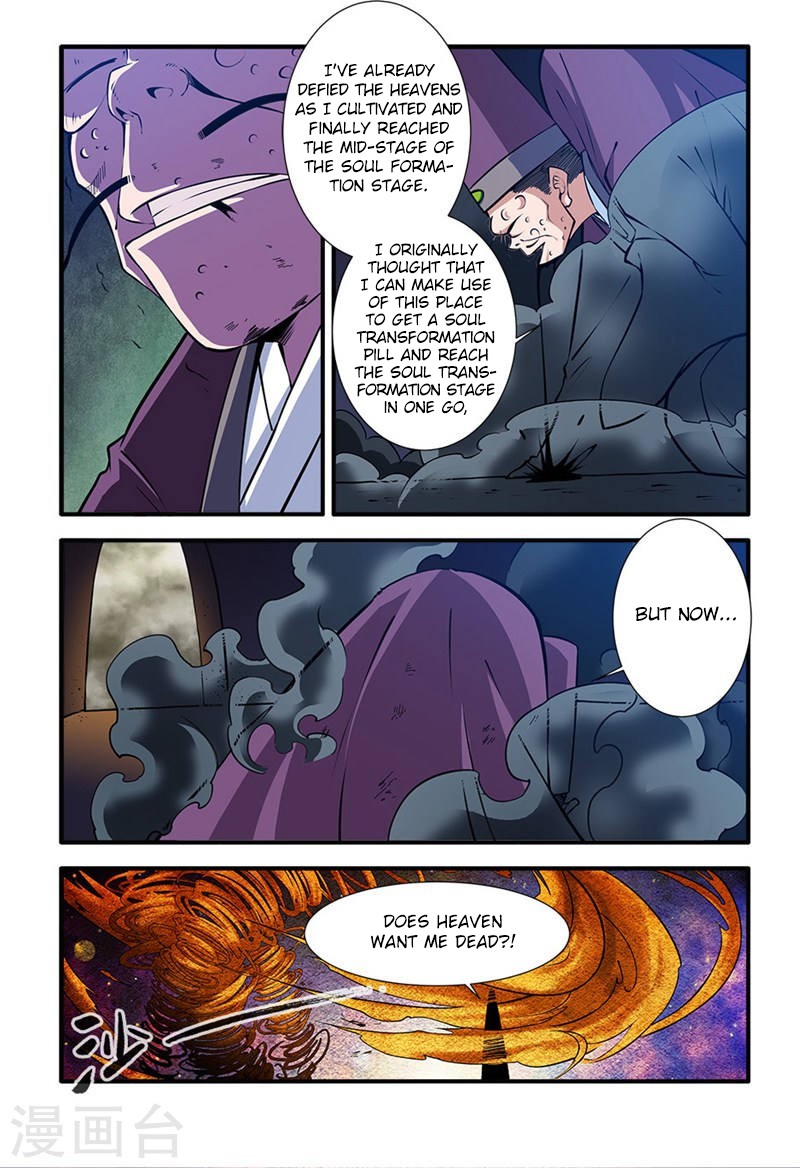 Xian Ni Chapter 108 page 15 - Chapter 108: Seizing Treasures