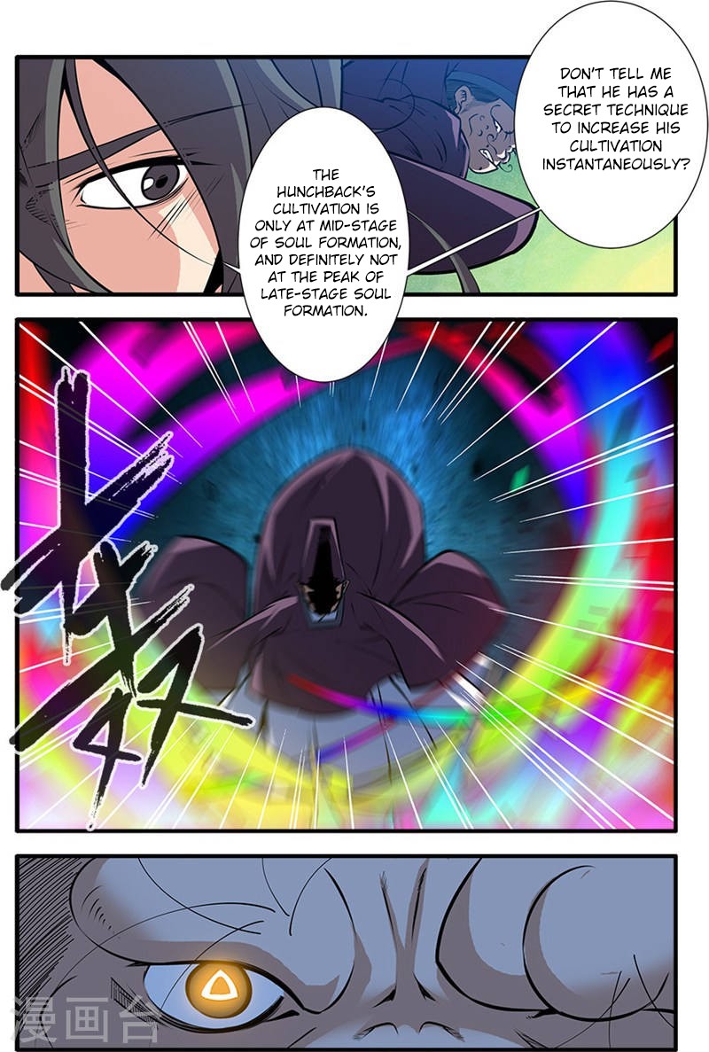 Xian Ni Chapter 108 page 18 - Chapter 108: Seizing Treasures