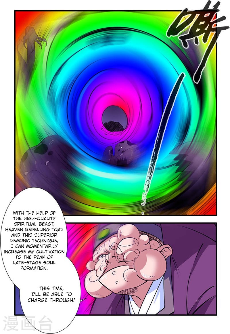 Xian Ni Chapter 108 page 19 - Chapter 108: Seizing Treasures