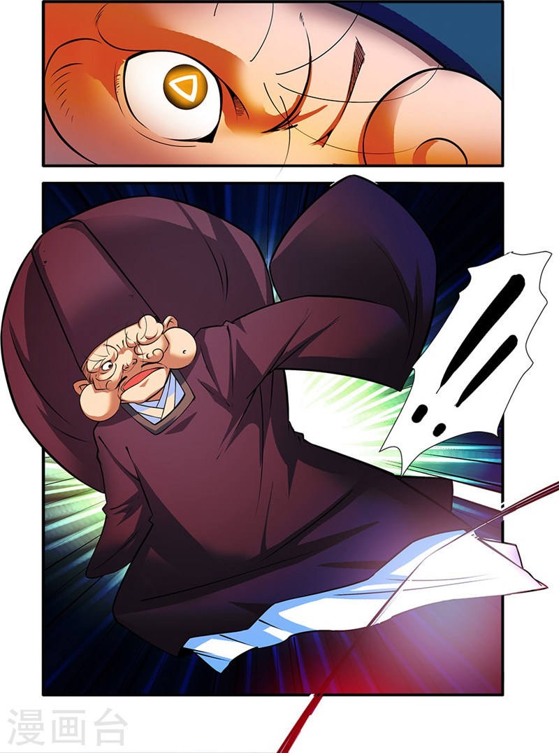 Xian Ni Chapter 108 page 23 - Chapter 108: Seizing Treasures