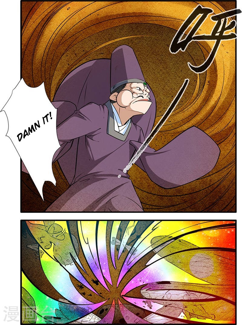 Xian Ni Chapter 108 page 24 - Chapter 108: Seizing Treasures
