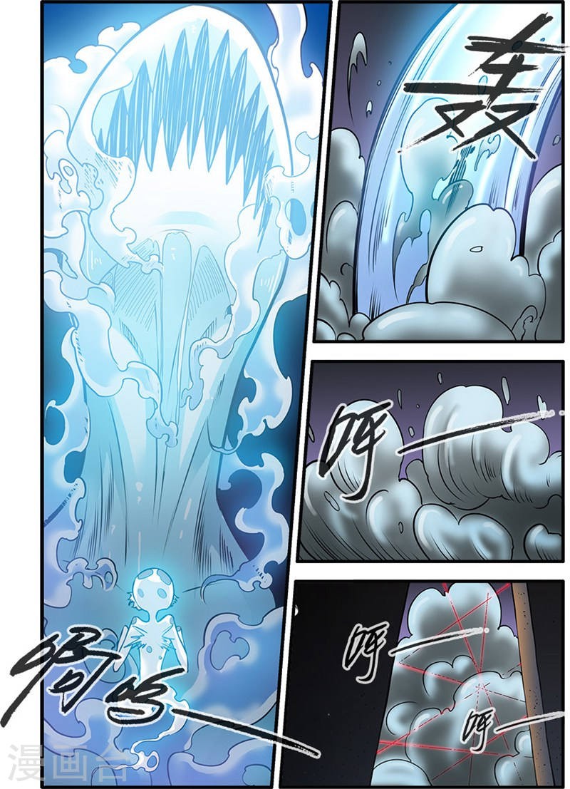 Xian Ni Chapter 108 page 8 - Chapter 108: Seizing Treasures