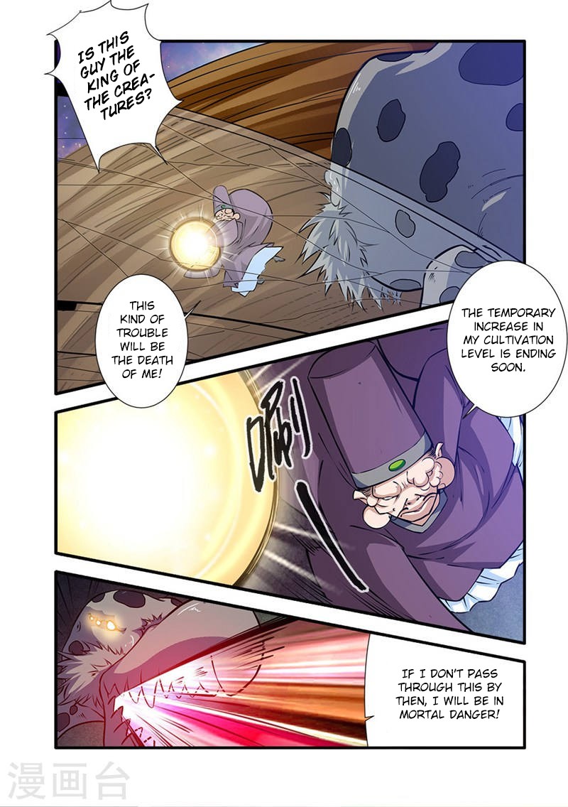 Xian Ni Chapter 109 page 10 - Chapter 109: Capturing the Wind Pack