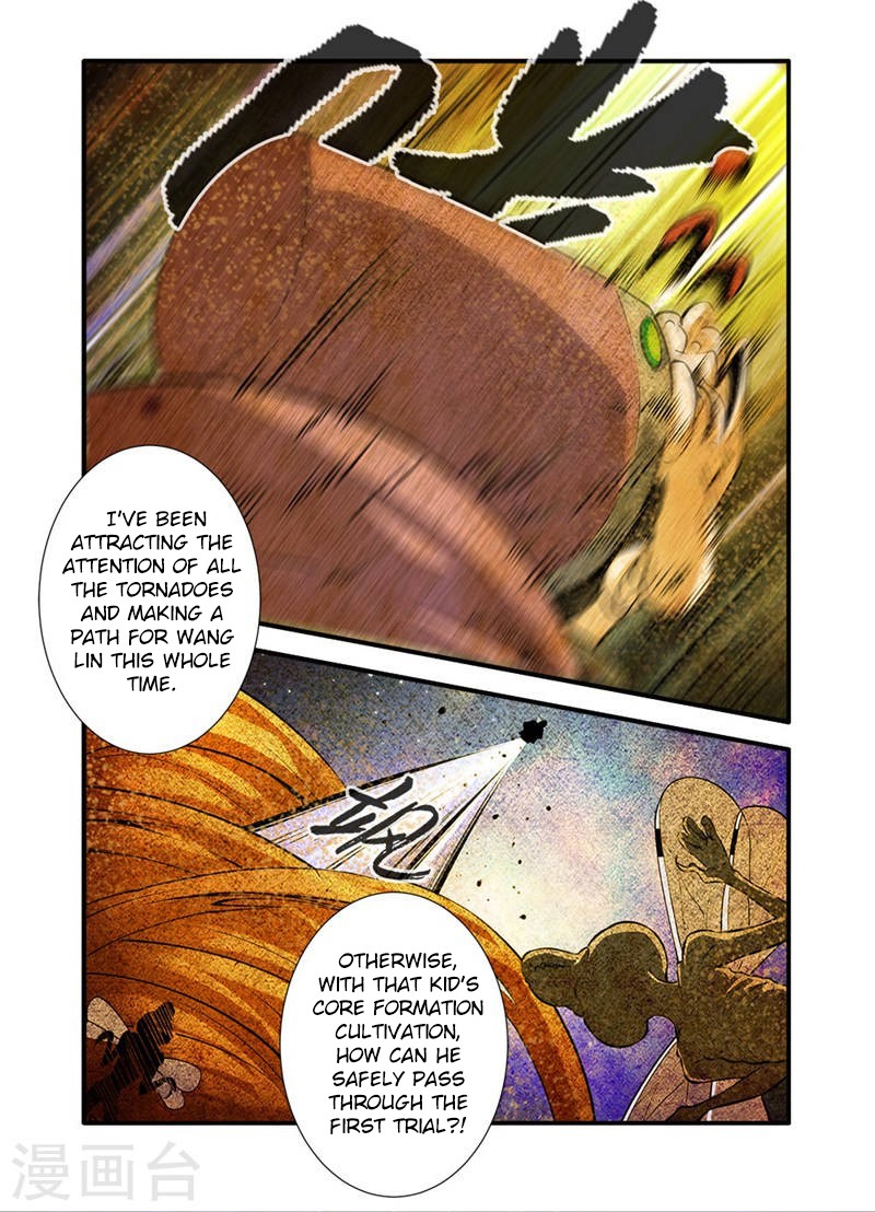 Xian Ni Chapter 109 page 12 - Chapter 109: Capturing the Wind Pack
