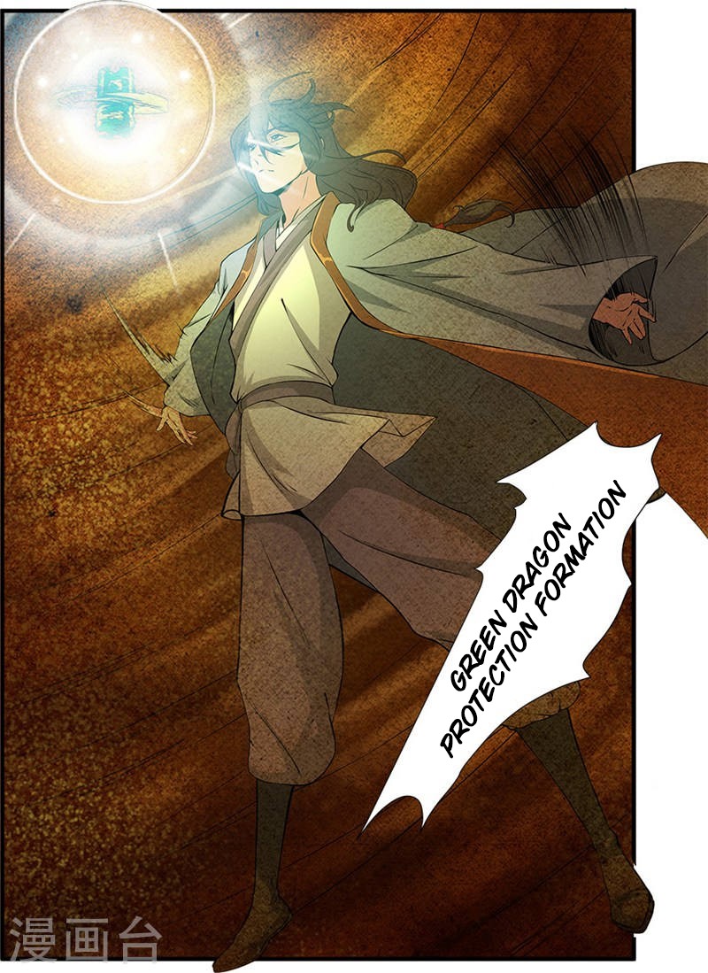 Xian Ni Chapter 109 page 17 - Chapter 109: Capturing the Wind Pack